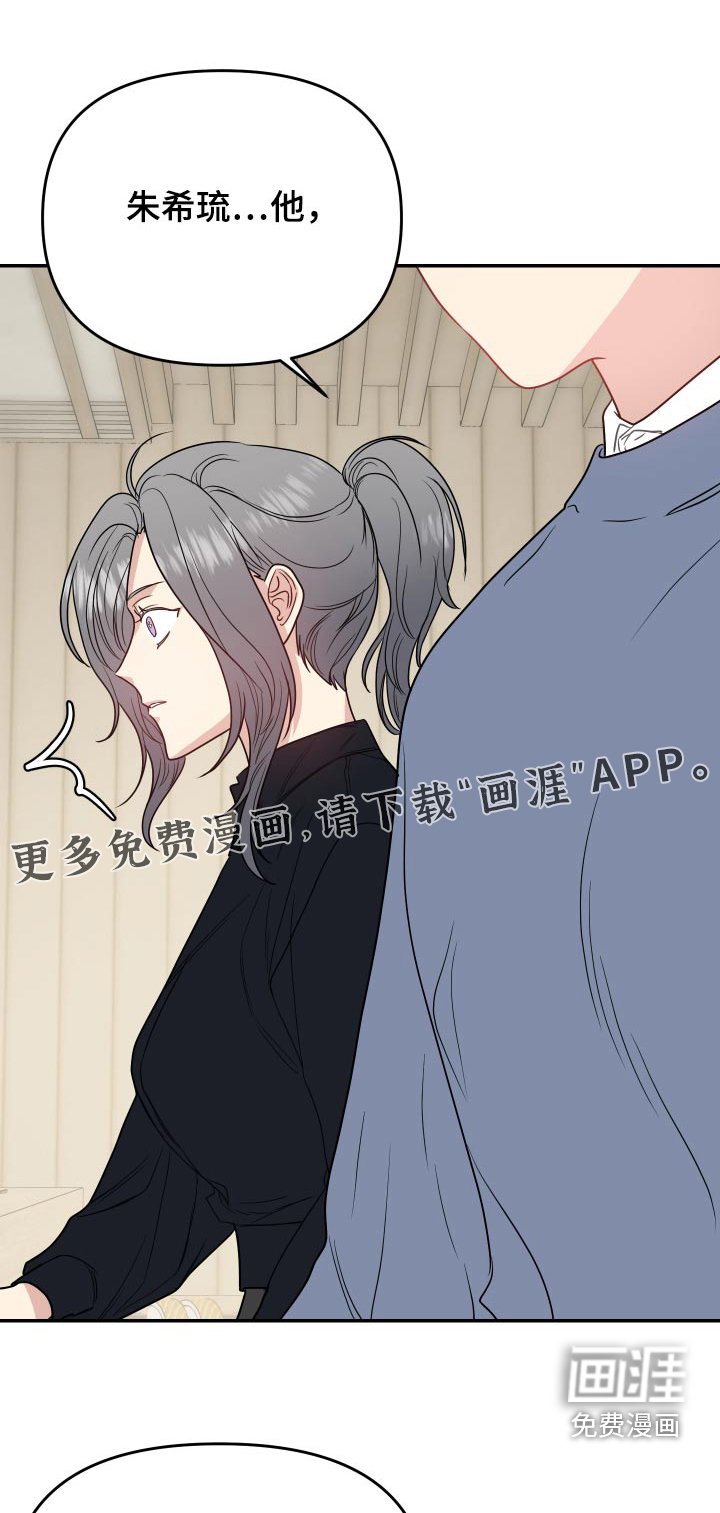 第30章：数值