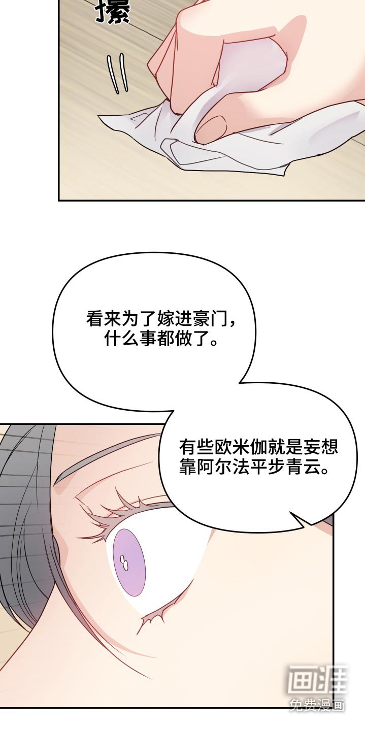 第30章：数值