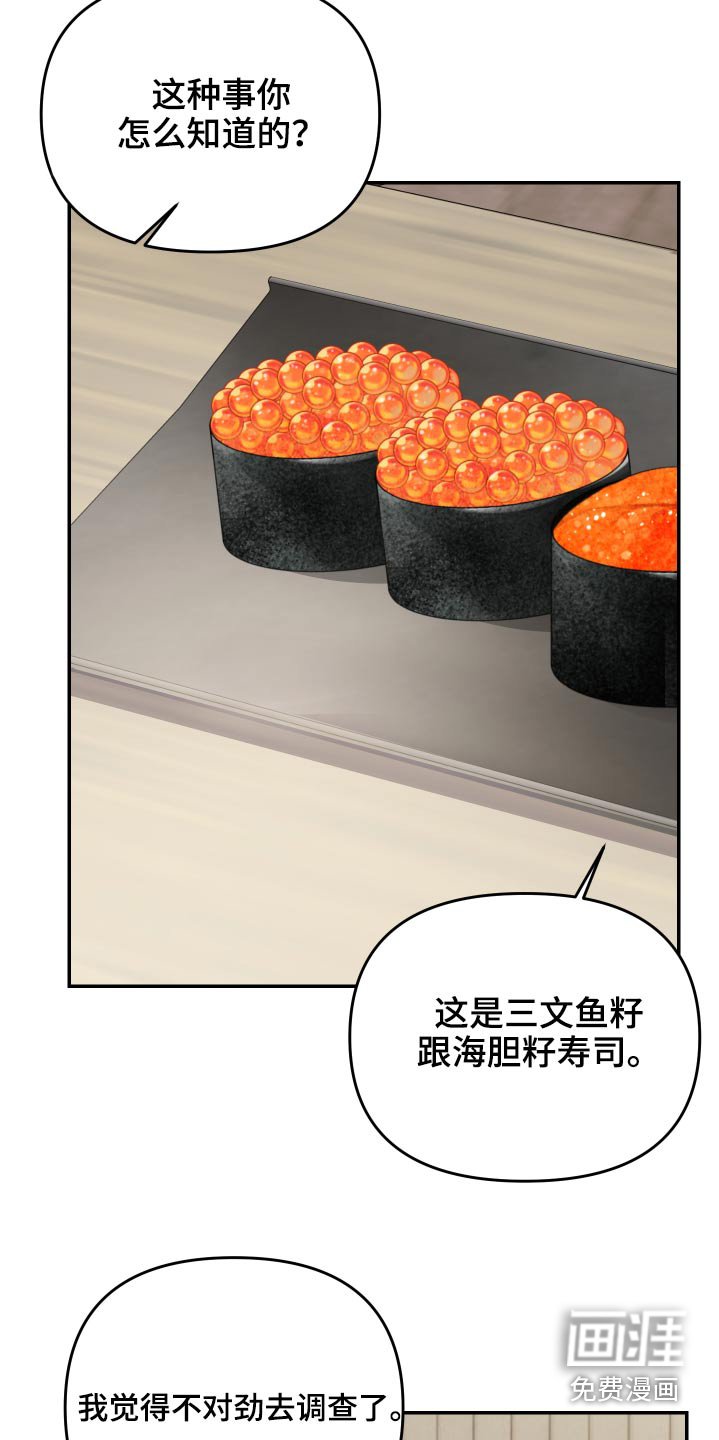 第30章：数值
