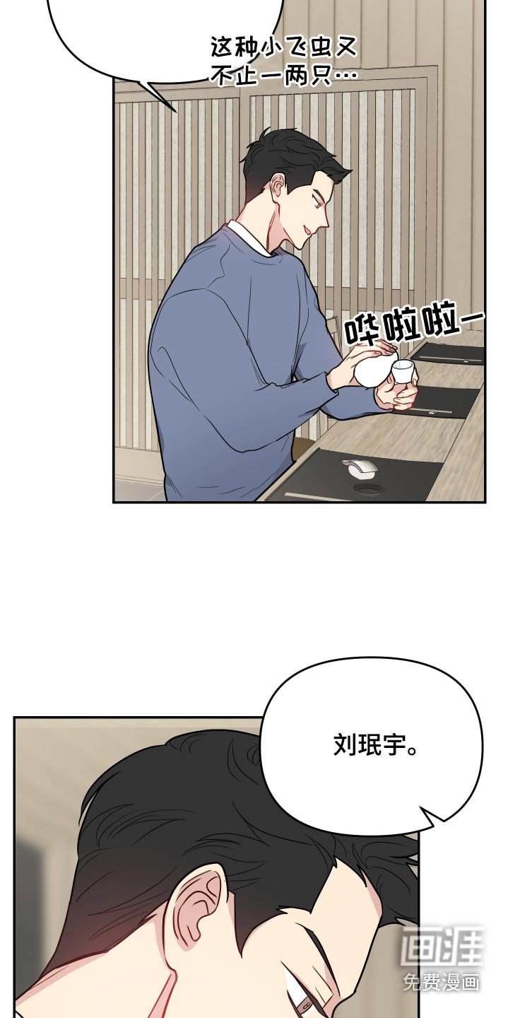 第30章：数值