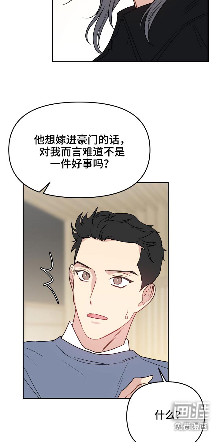 第30章：数值
