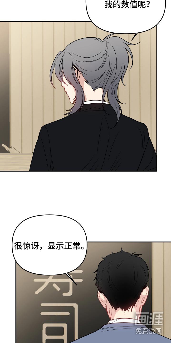 第30章：数值