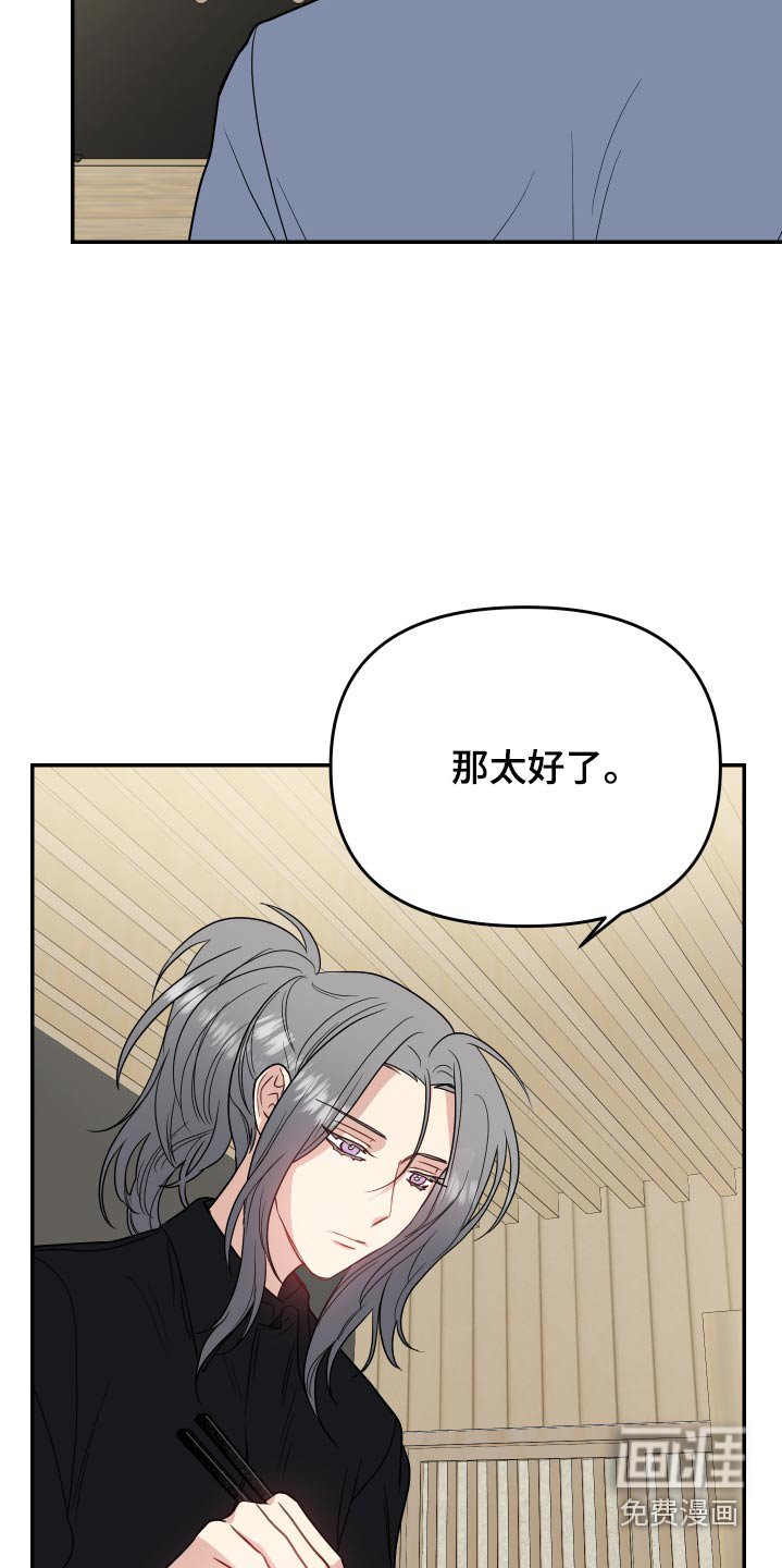 第30章：数值