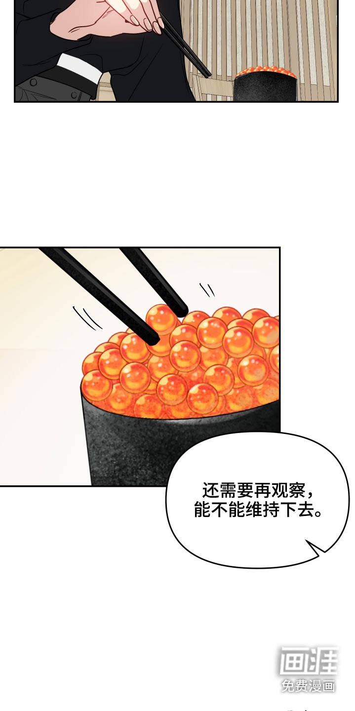 第30章：数值