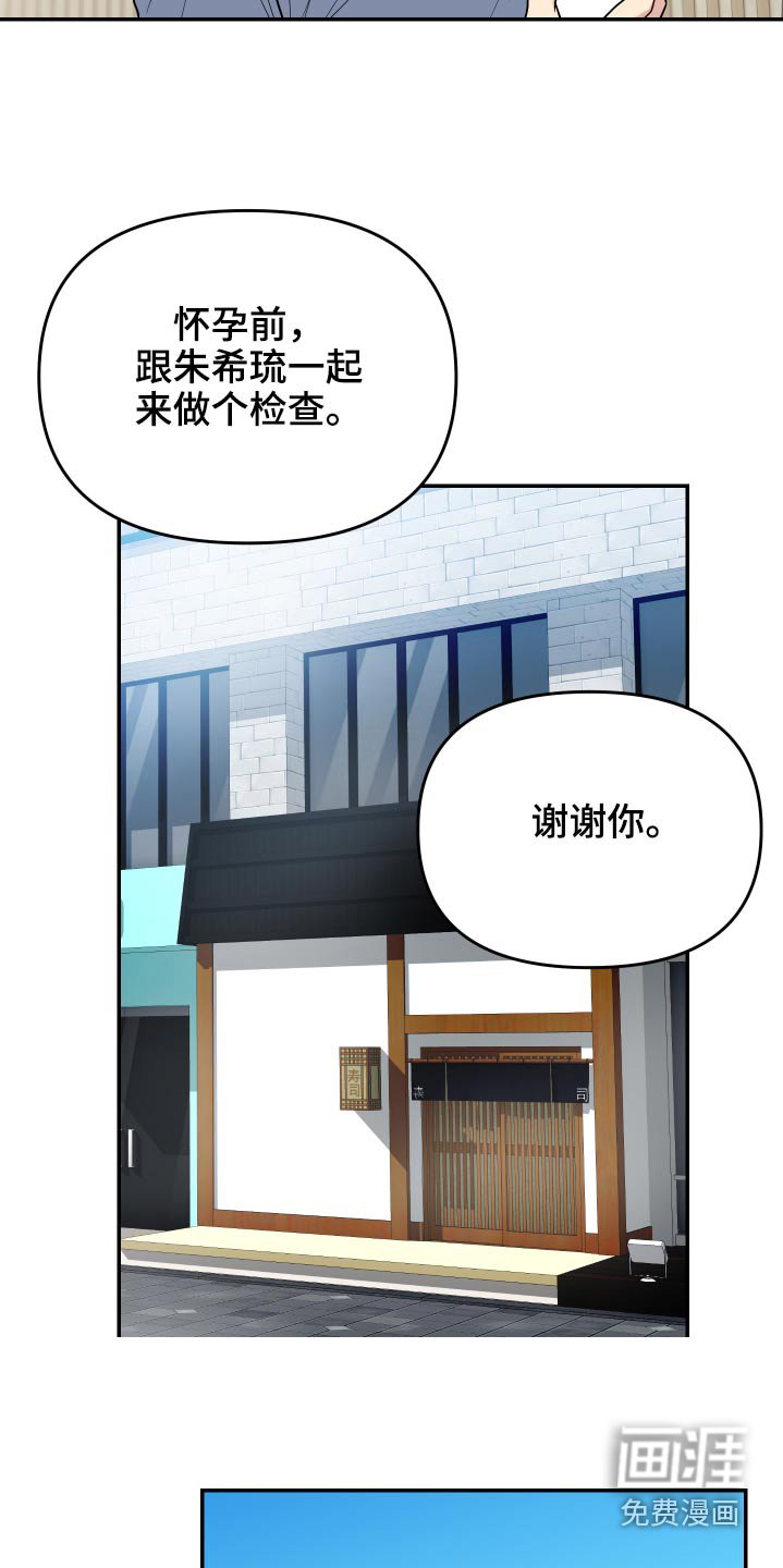 第30章：数值
