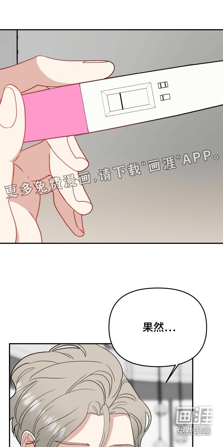 第31章：新闻