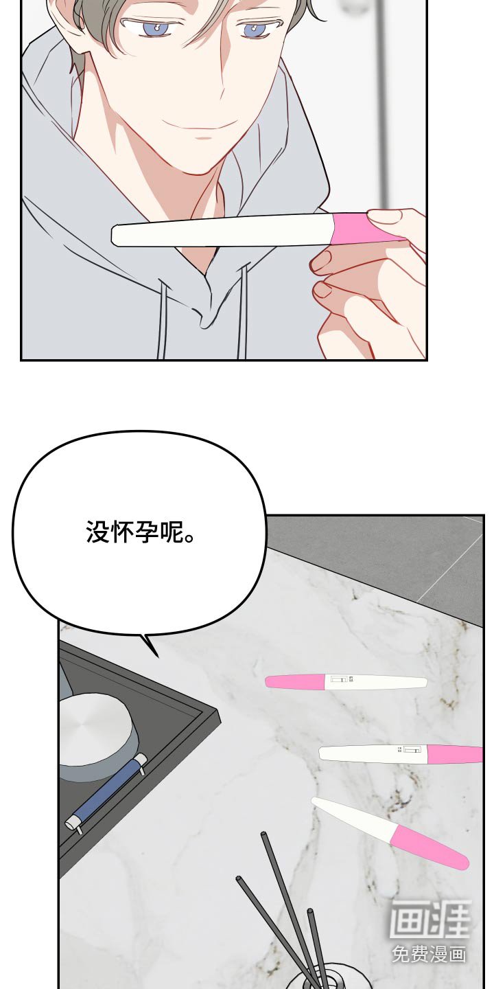 第31章：新闻