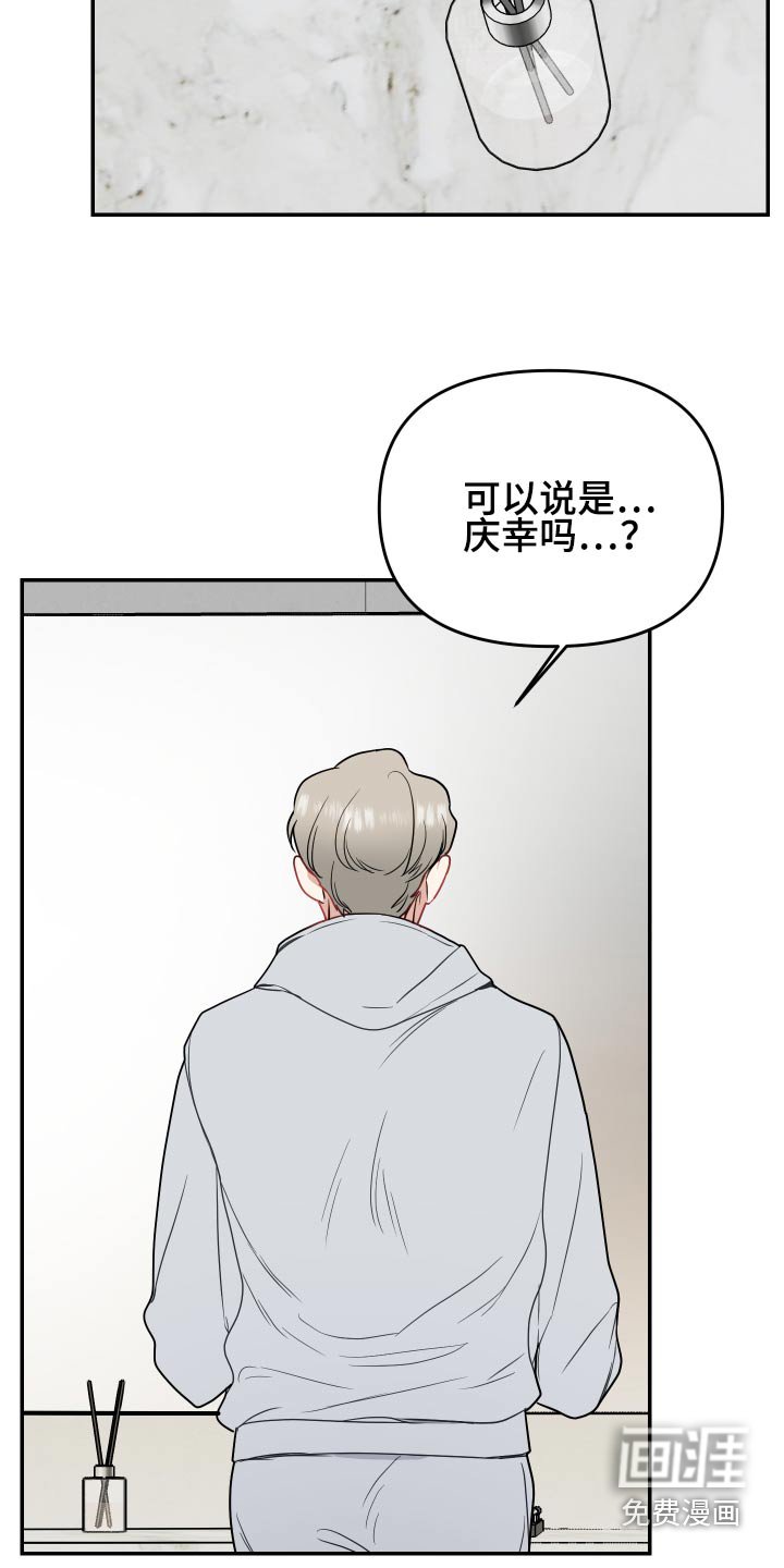 第31章：新闻