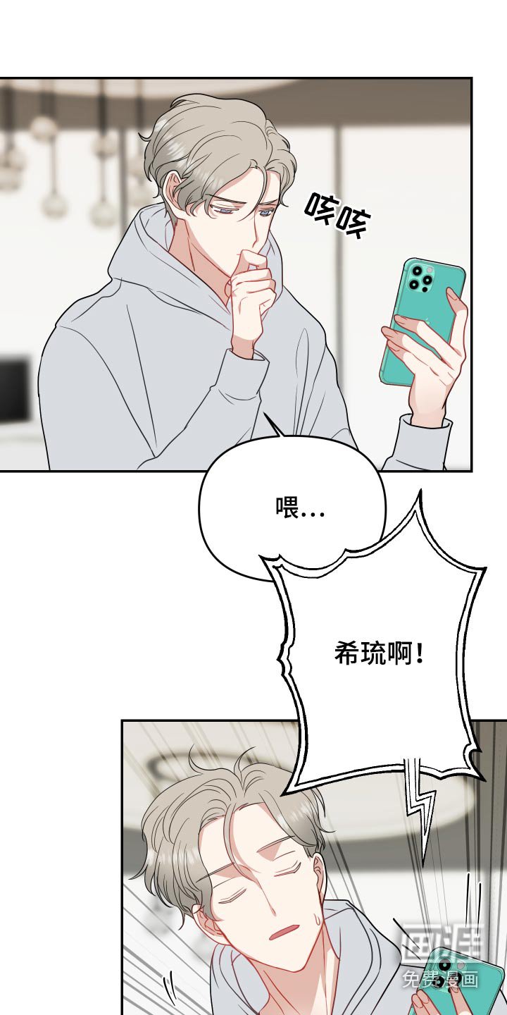 第31章：新闻