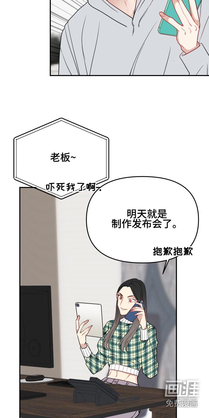 第31章：新闻