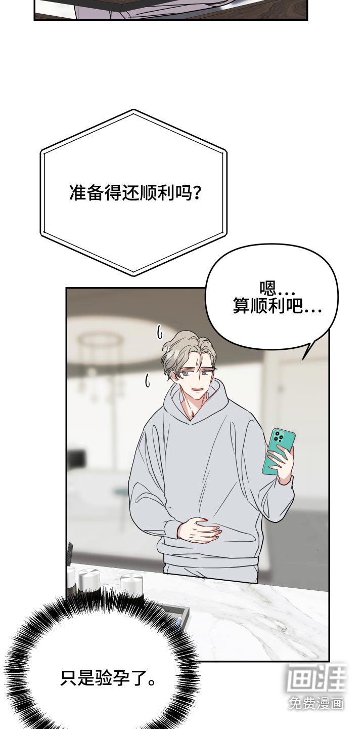 第31章：新闻