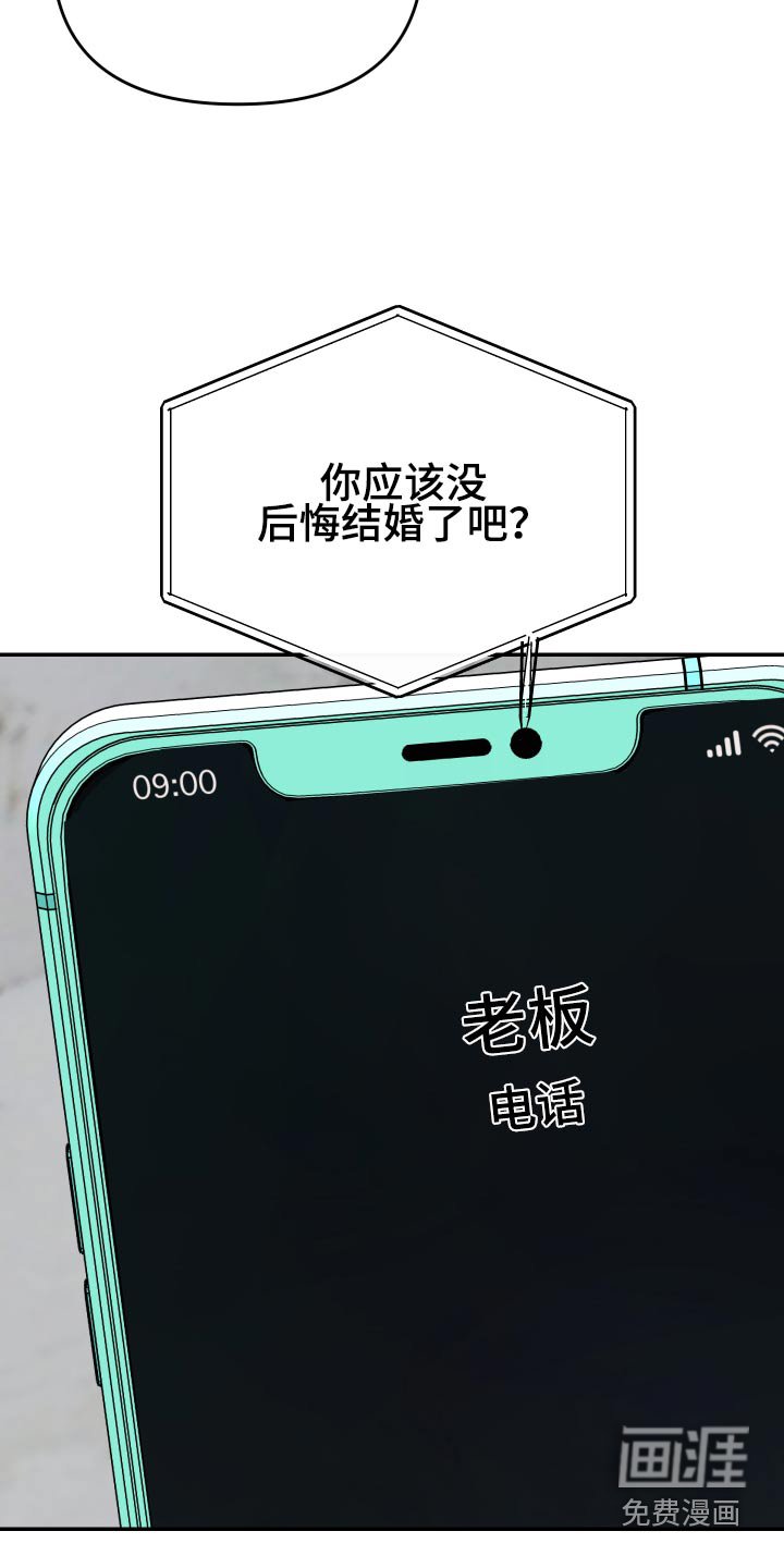 第31章：新闻