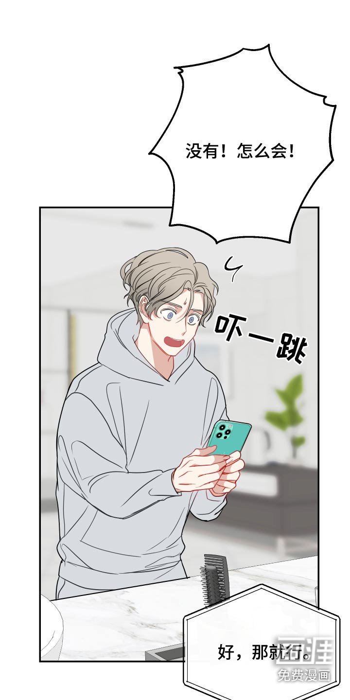 第31章：新闻