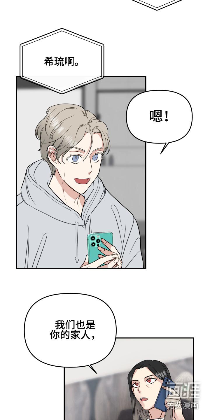 第31章：新闻