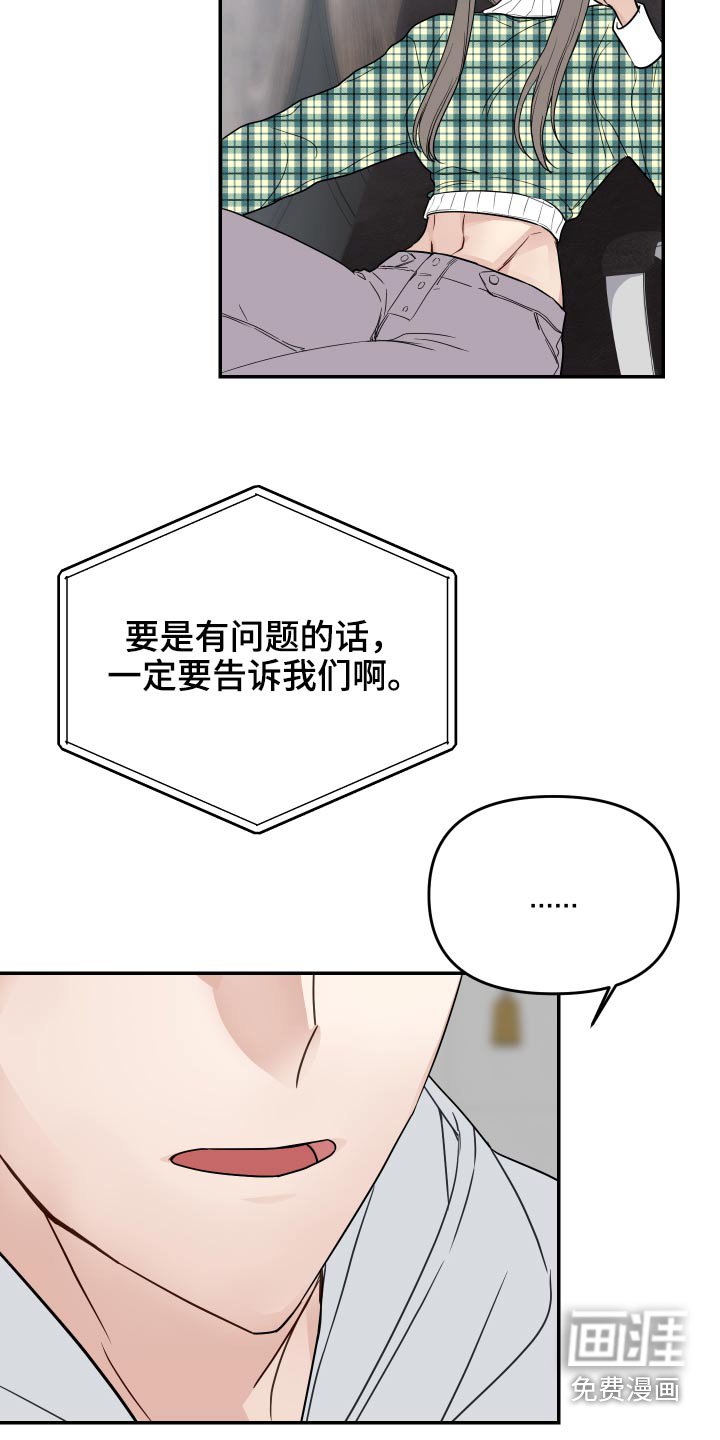第31章：新闻