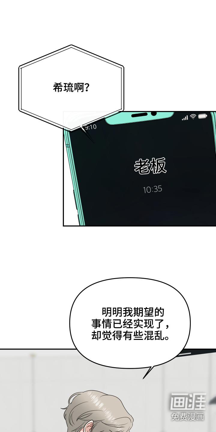 第31章：新闻