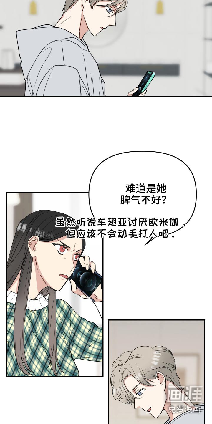 第31章：新闻