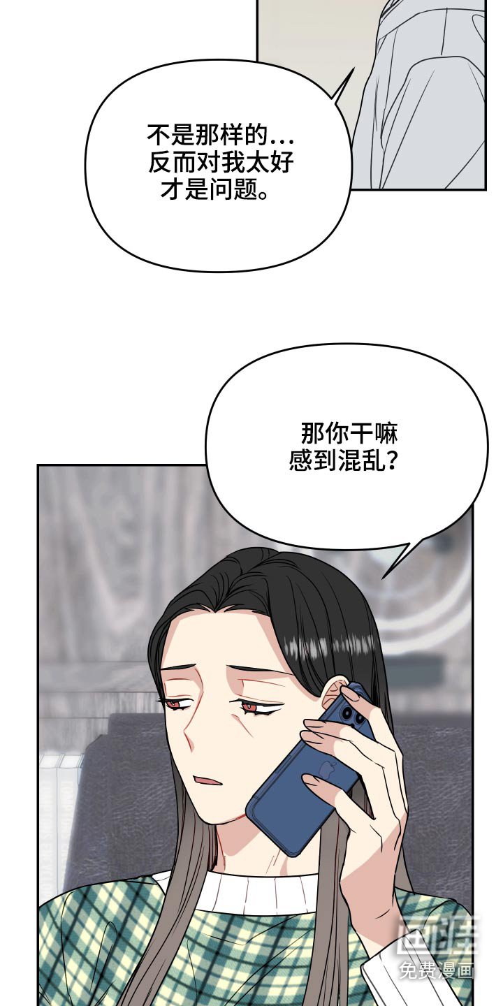 第31章：新闻