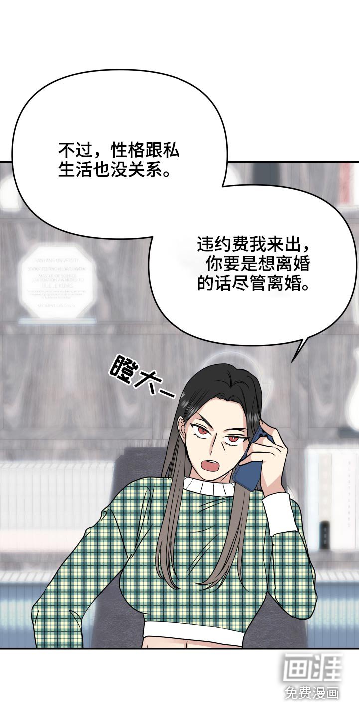 第31章：新闻