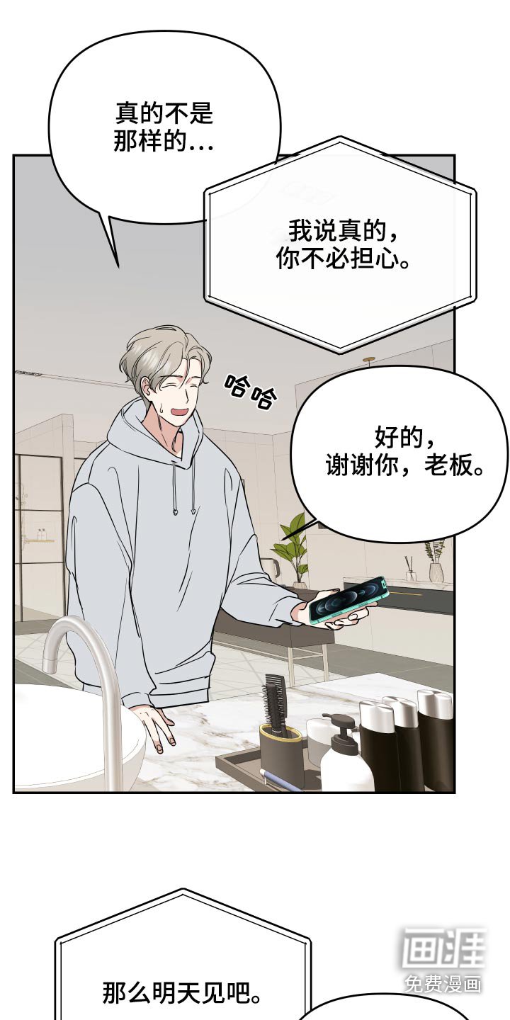 第31章：新闻