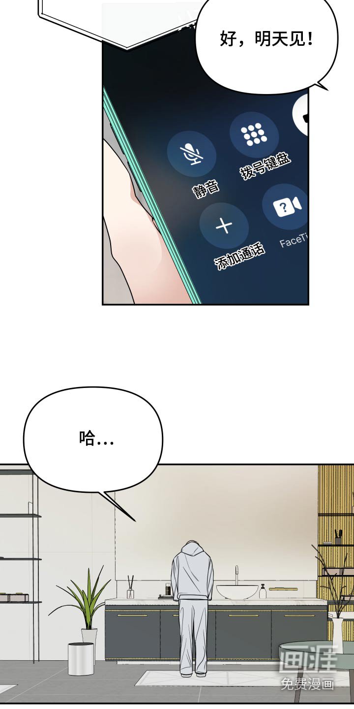第31章：新闻