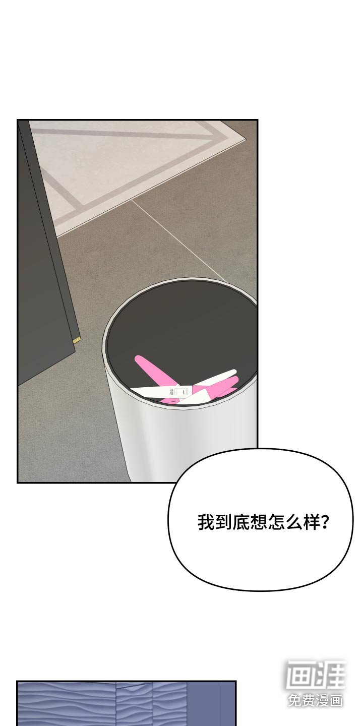 第31章：新闻