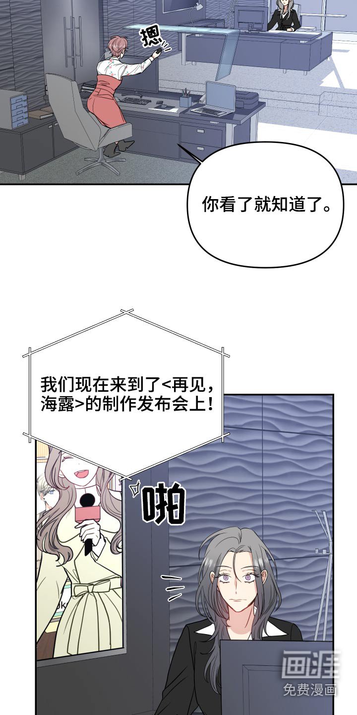 第31章：新闻