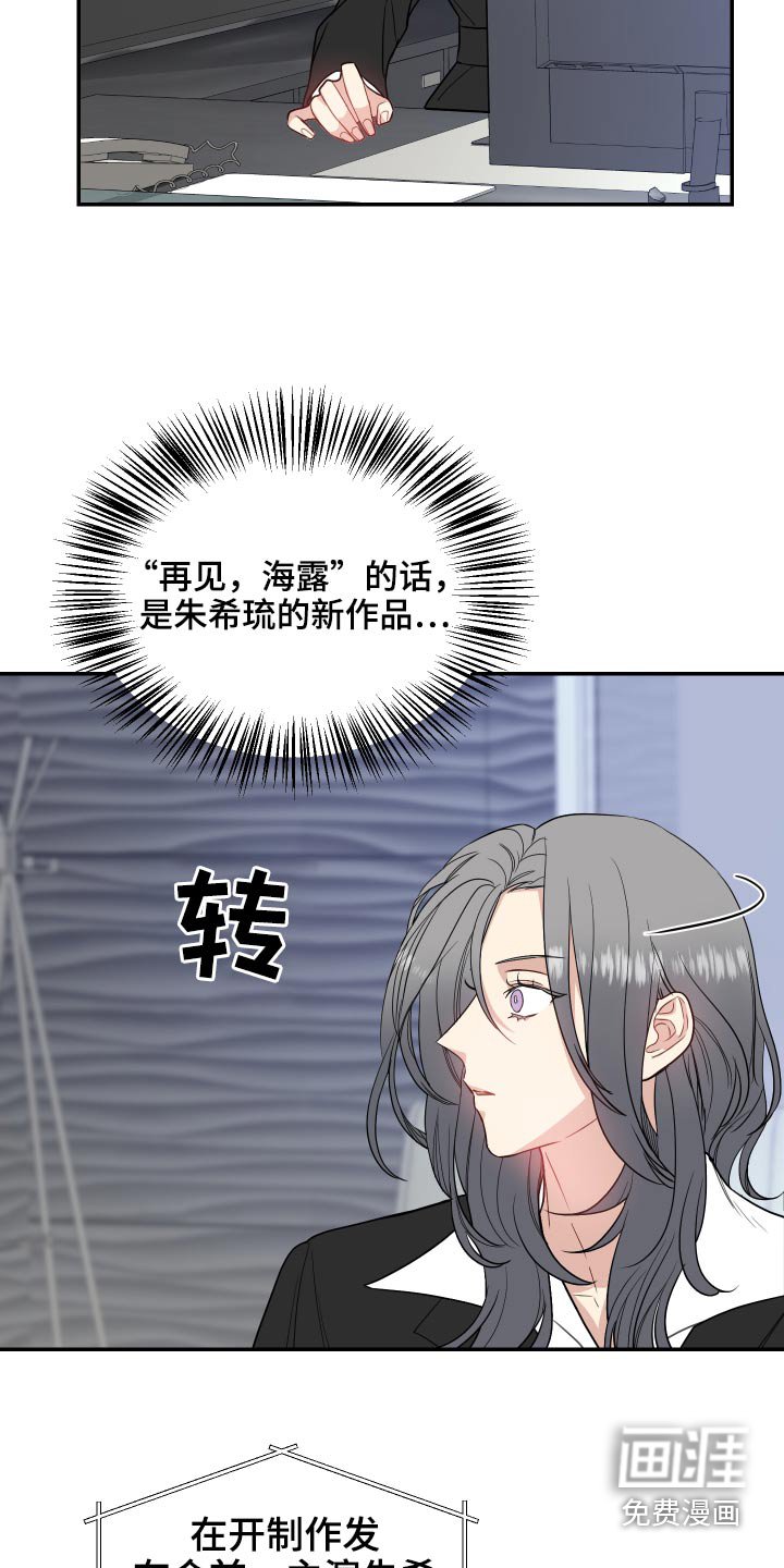 第31章：新闻