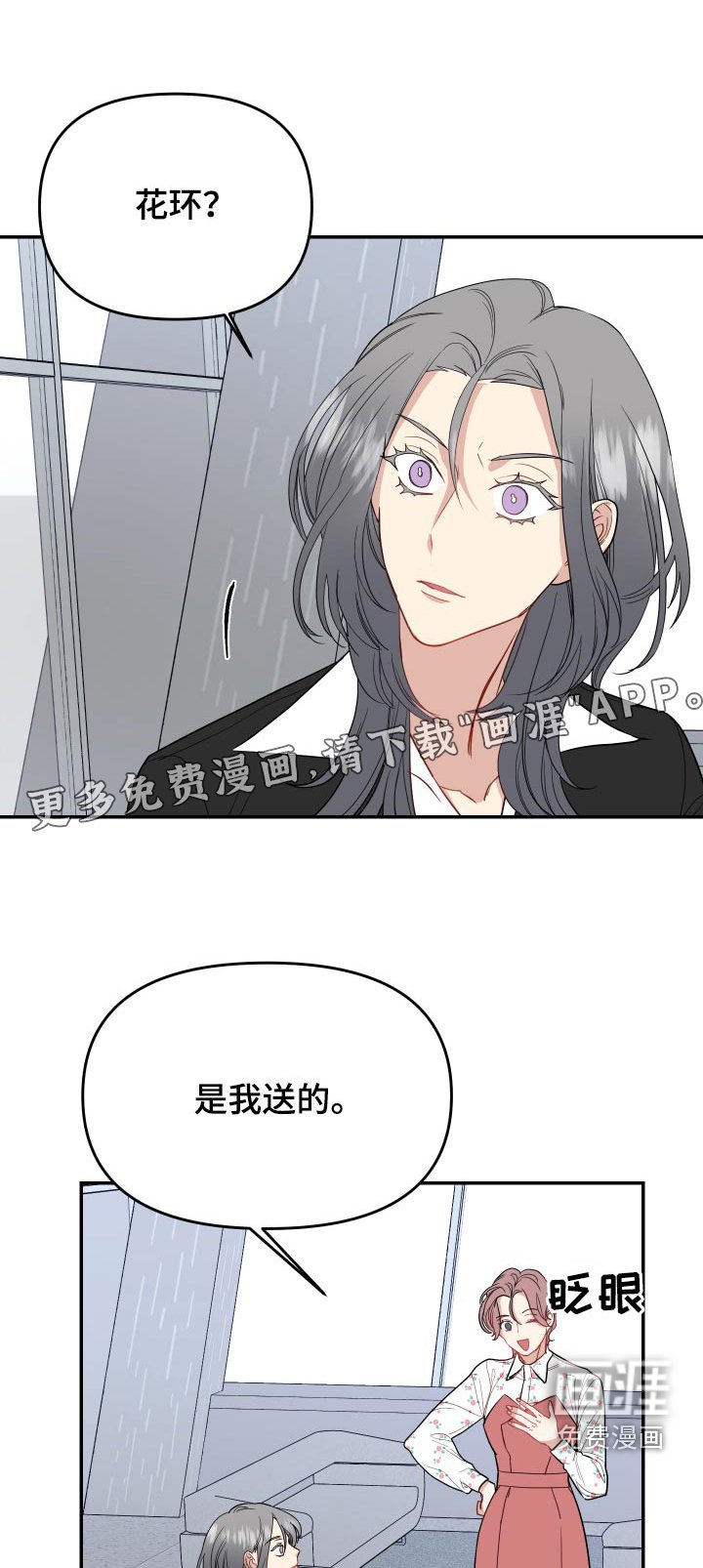 第32章：查看