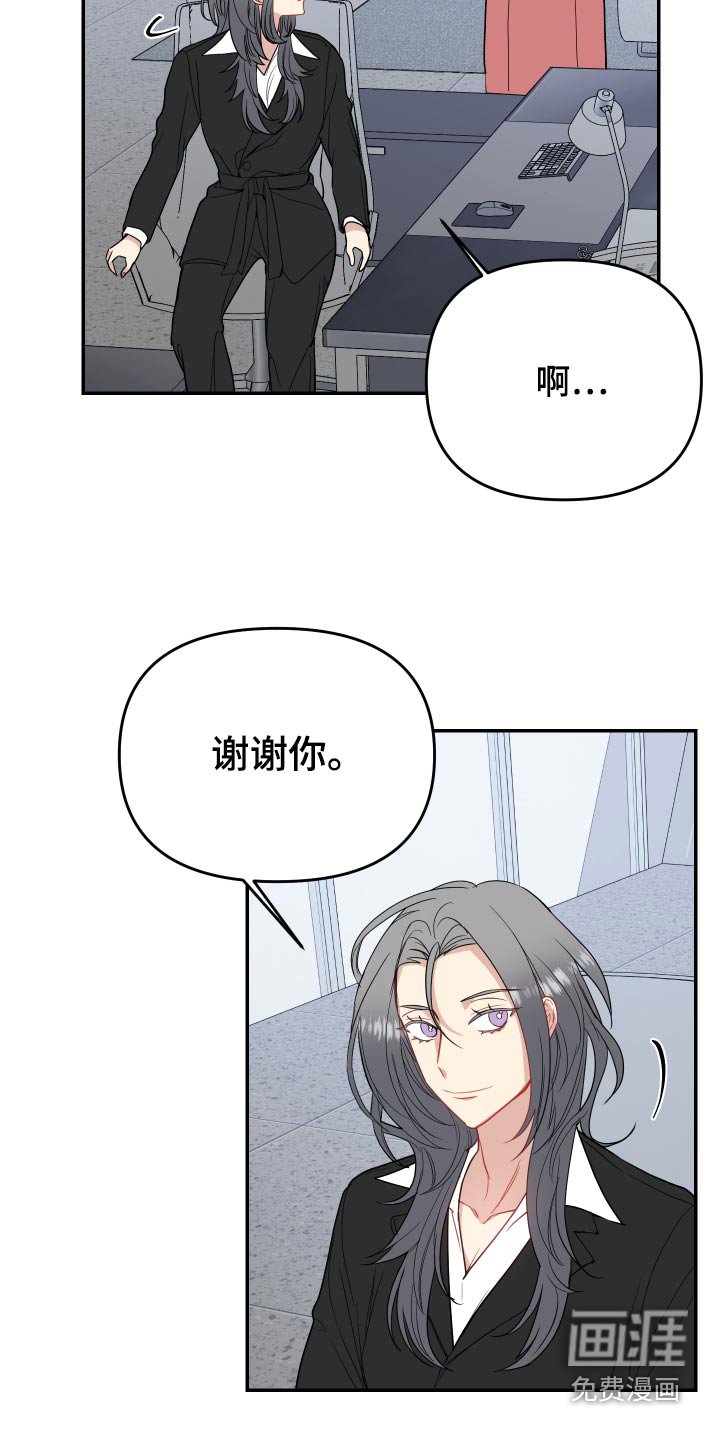 第32章：查看