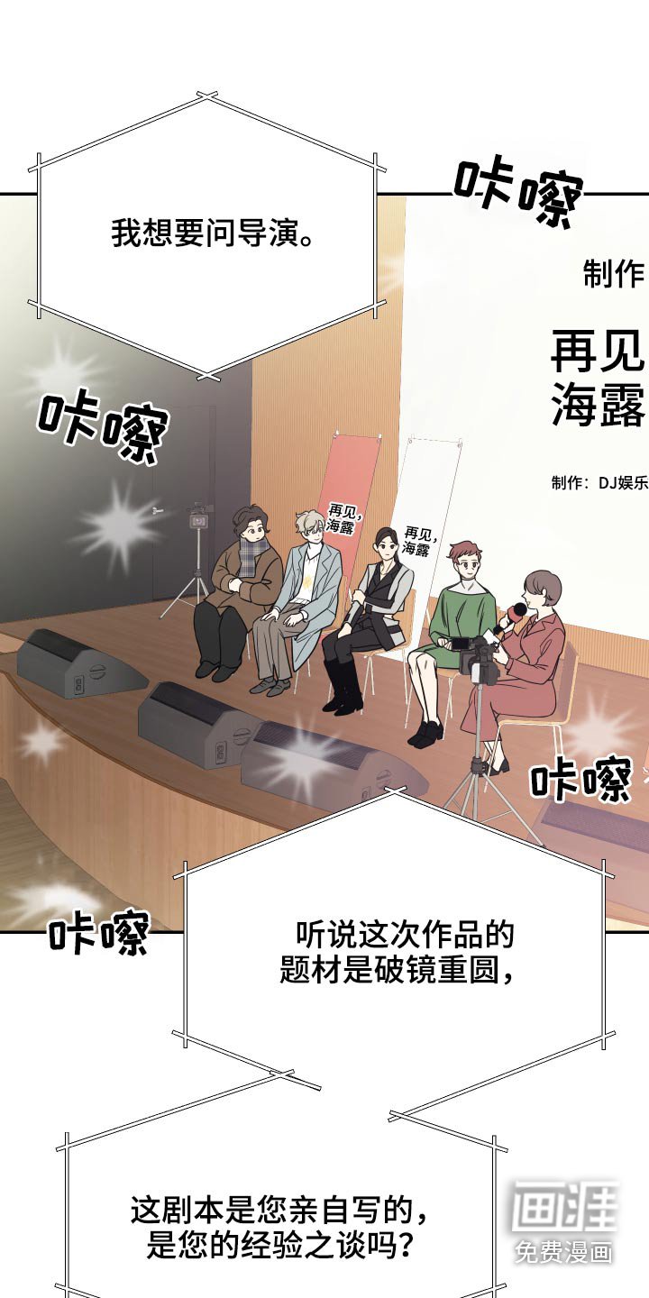 第32章：查看