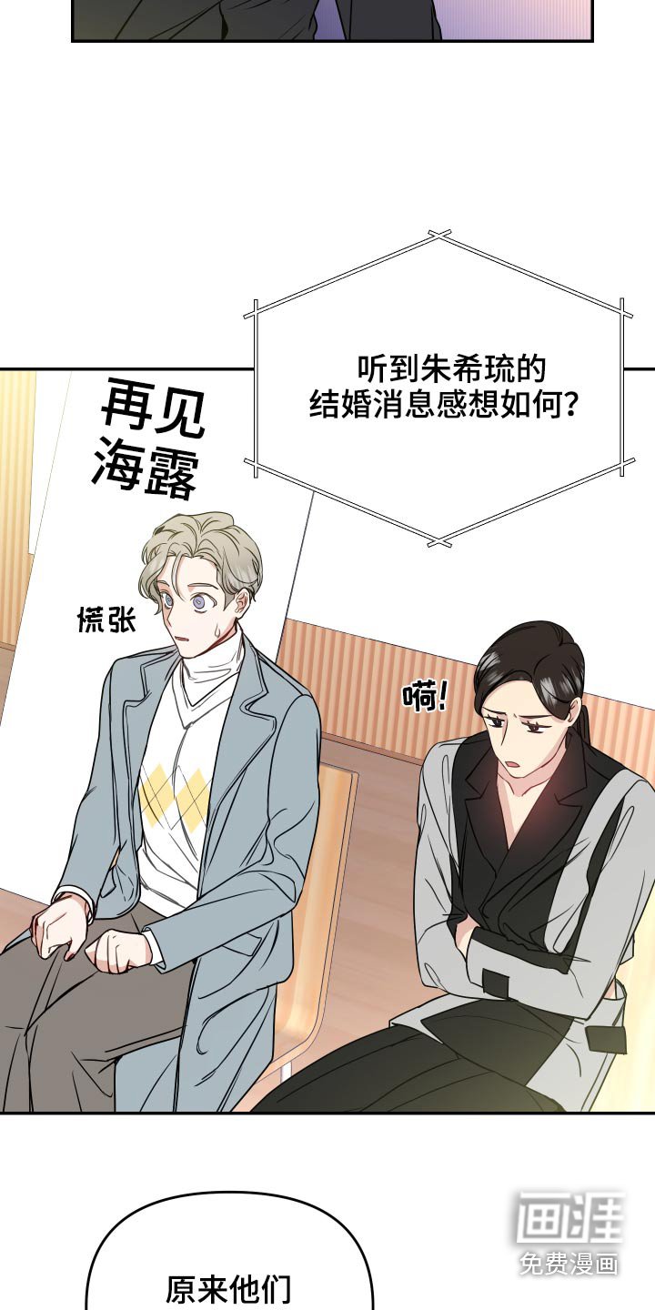 第32章：查看