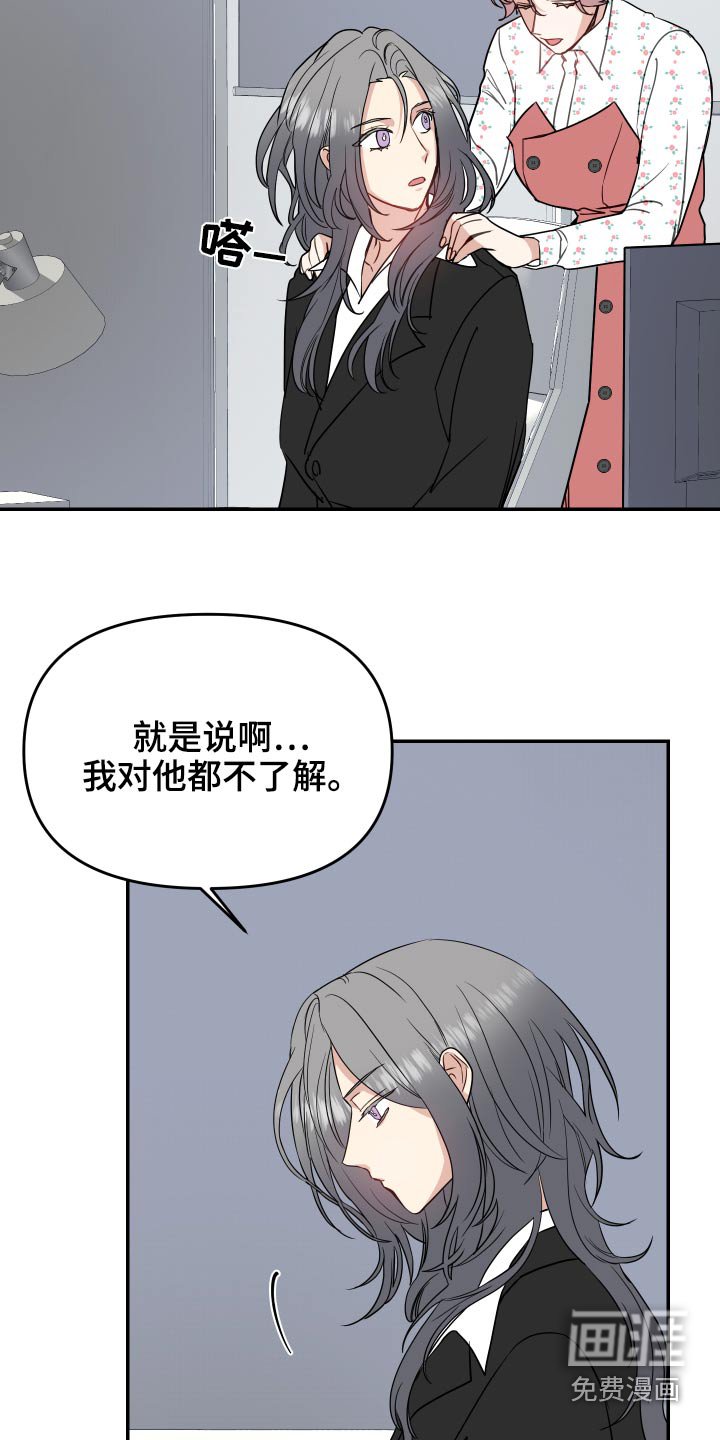 第32章：查看