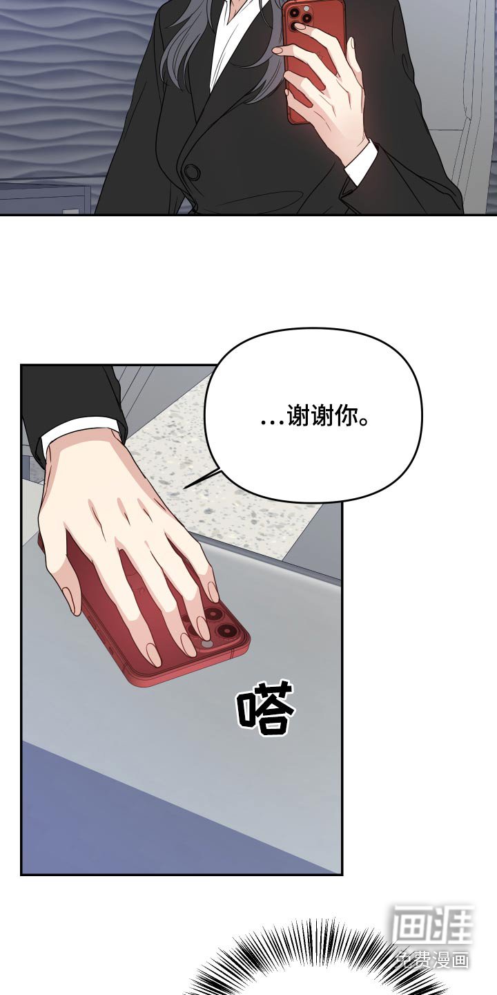 第32章：查看