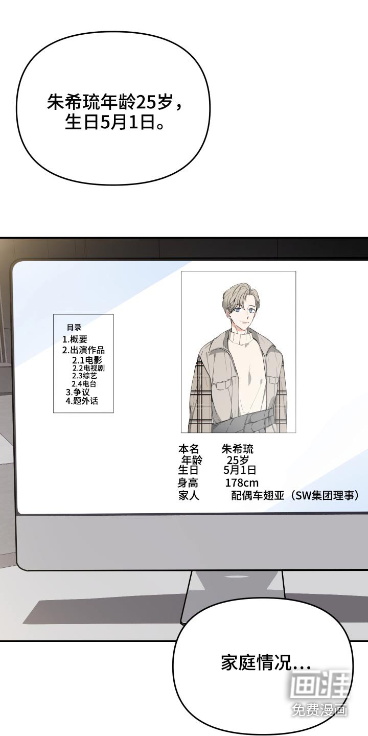 第32章：查看