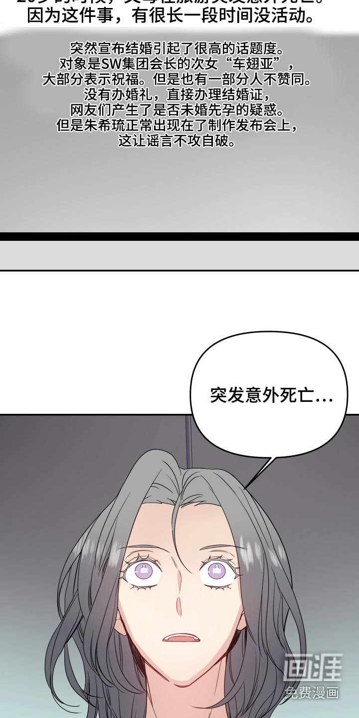 第32章：查看
