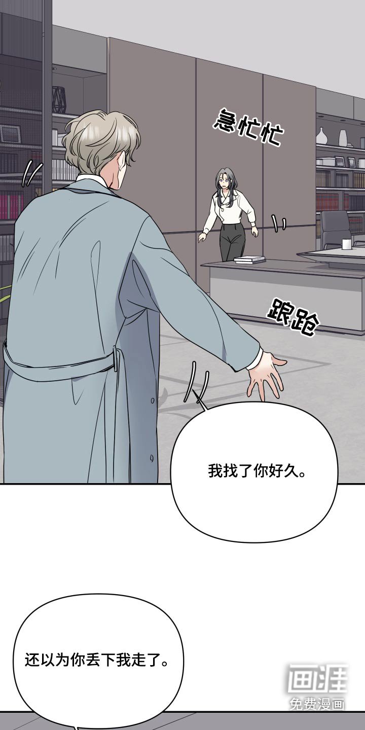 第33章：交通事故