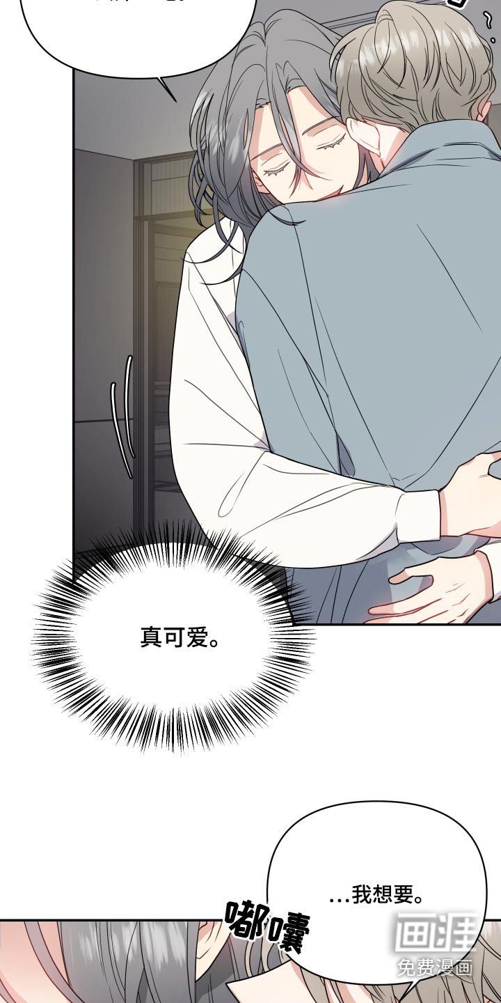 第33章：交通事故