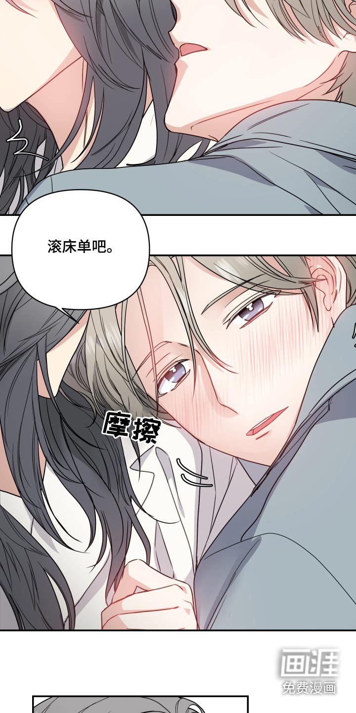 第33章：交通事故