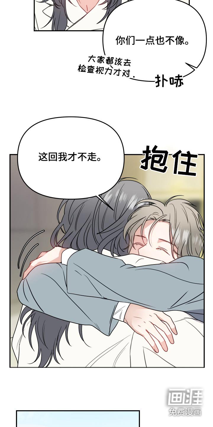 第33章：交通事故