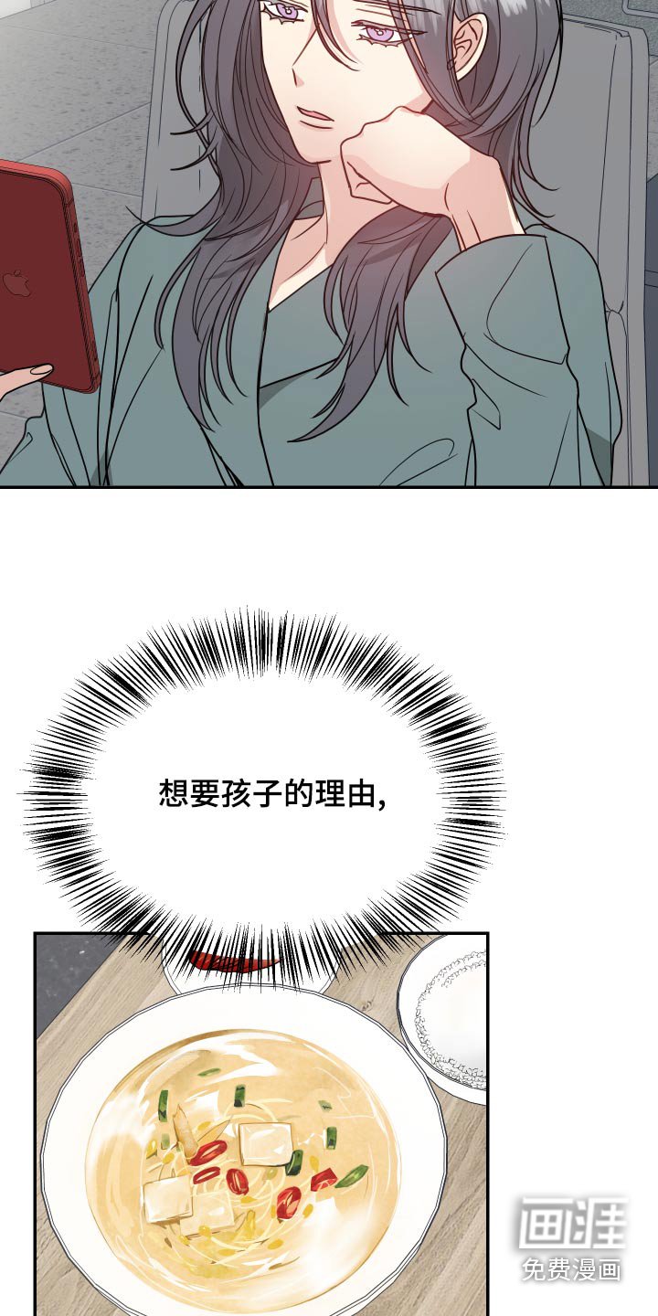 第33章：交通事故