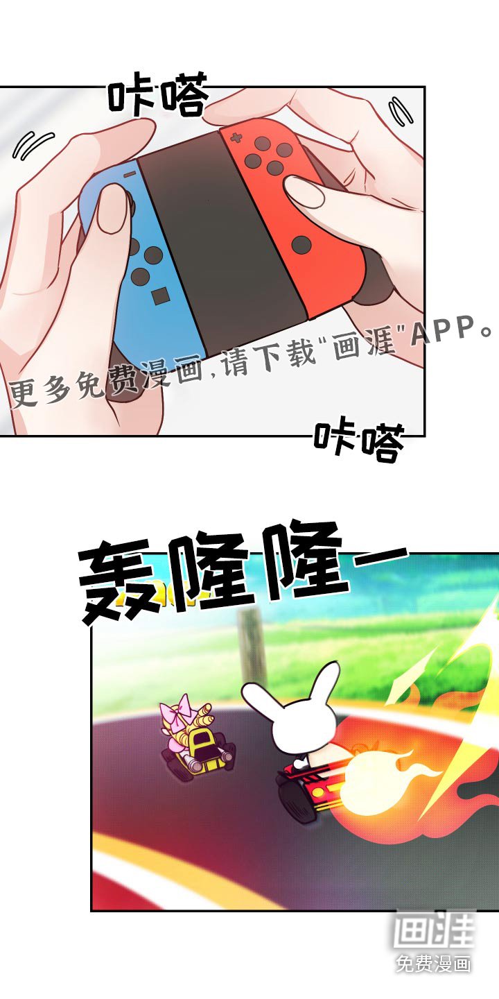 第34章：游戏