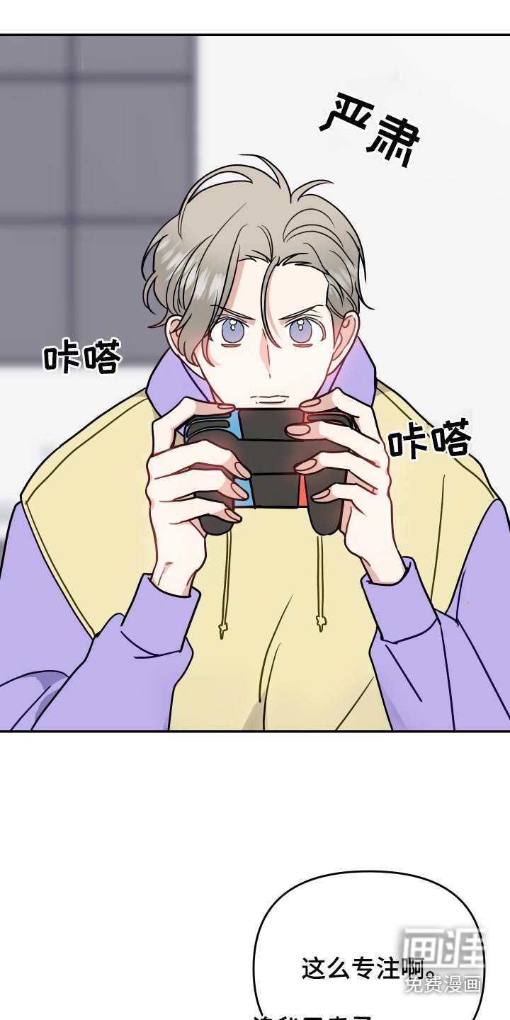 第34章：游戏
