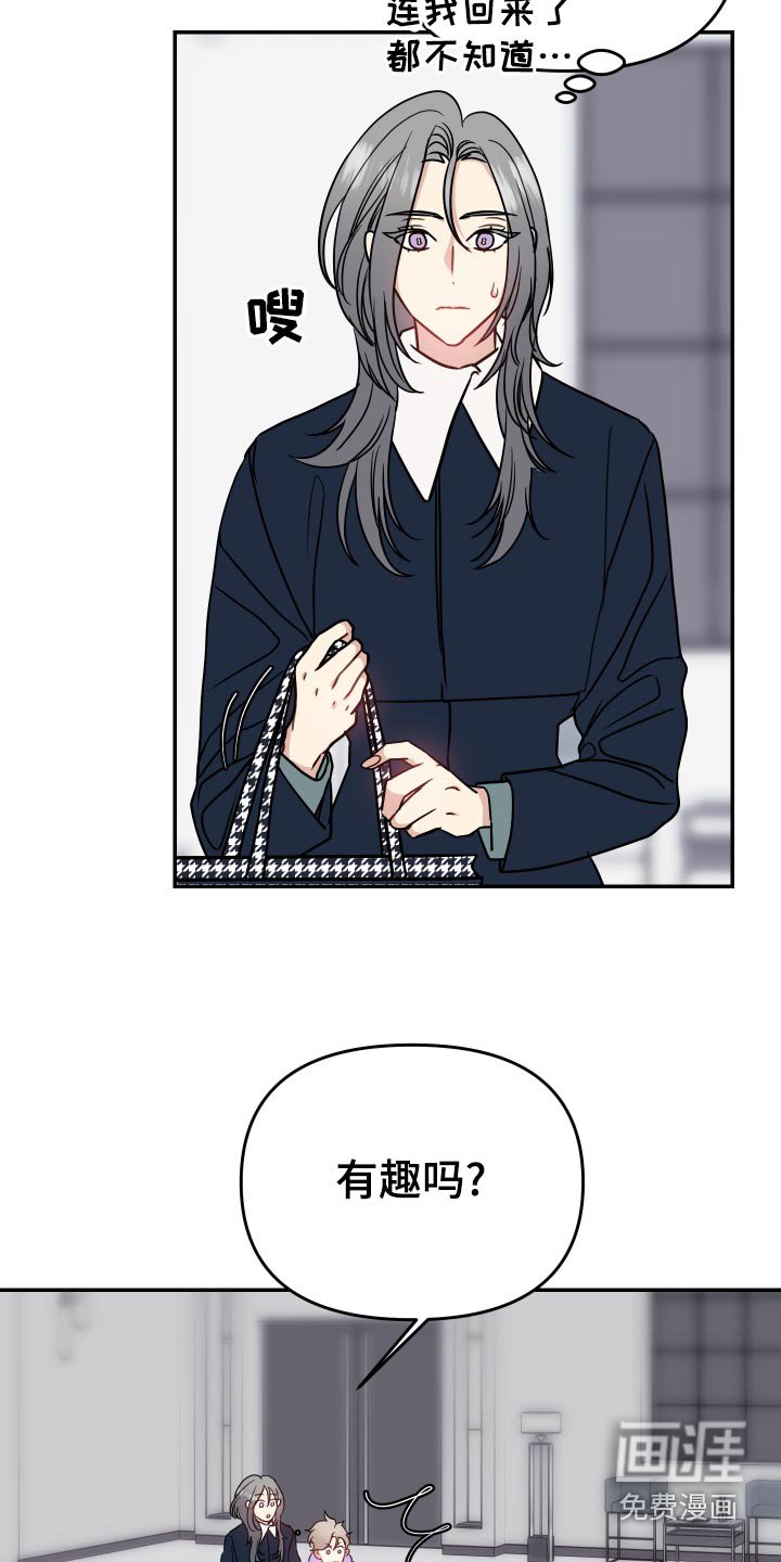 第34章：游戏