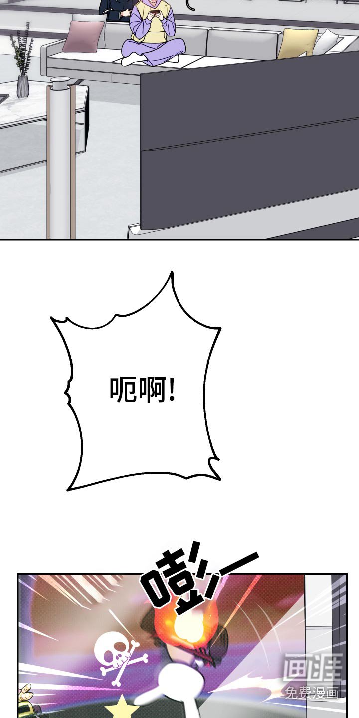 第34章：游戏
