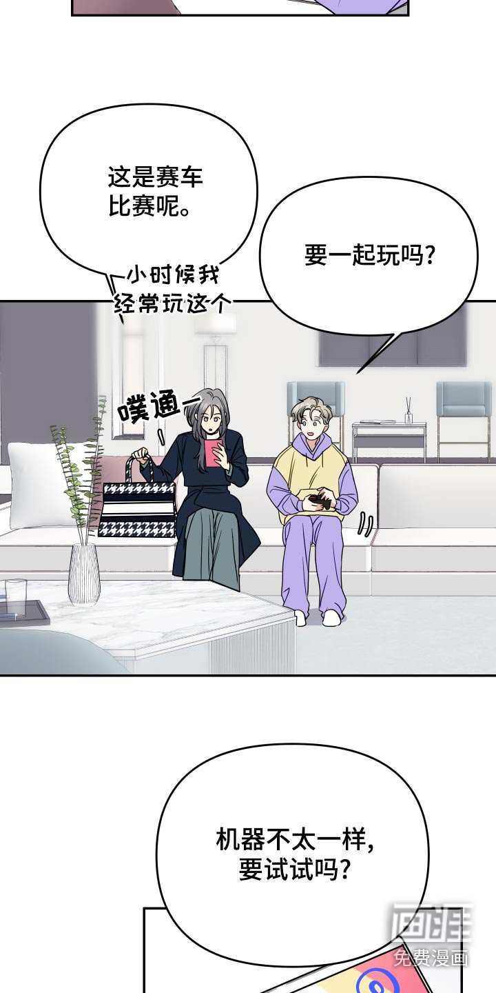 第34章：游戏