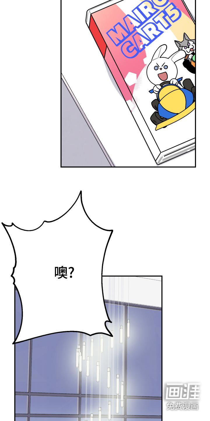 第34章：游戏