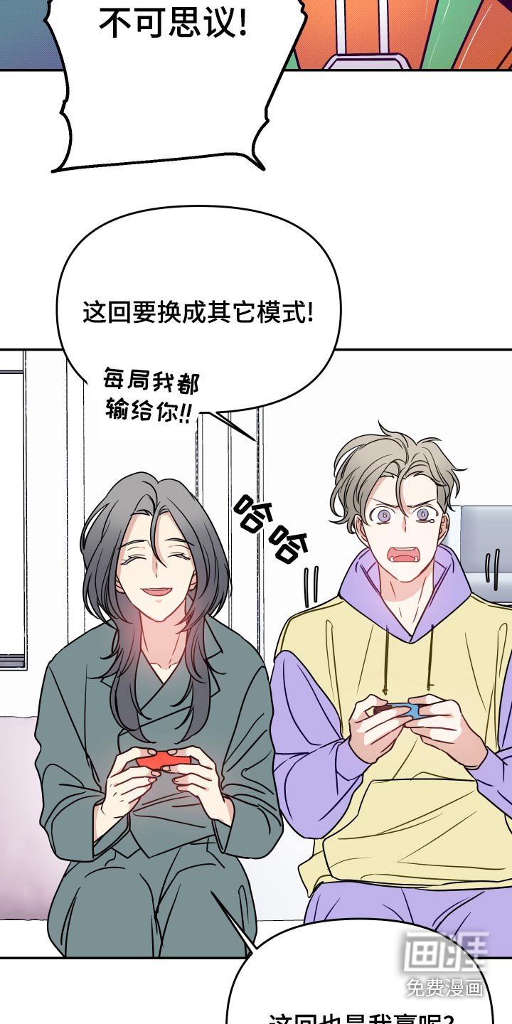 第34章：游戏