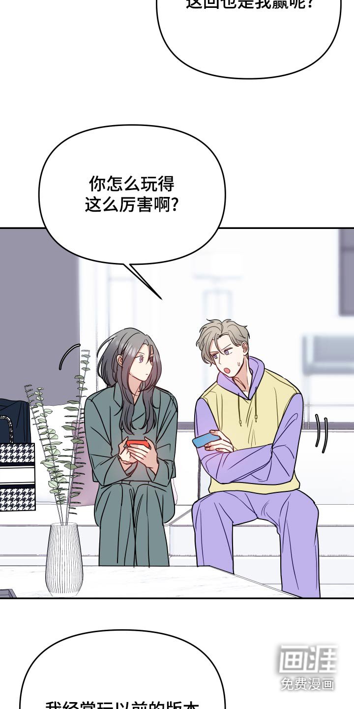 第34章：游戏