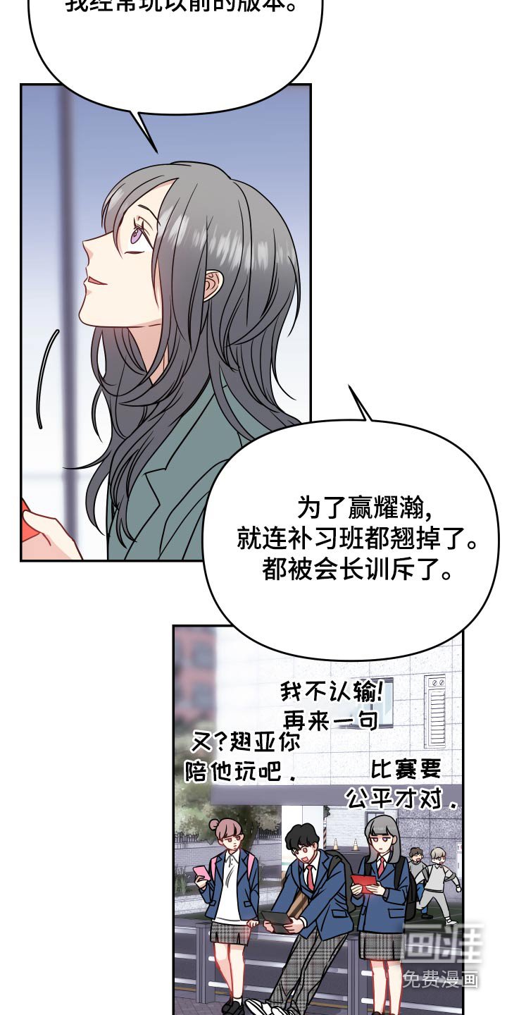 第34章：游戏